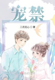 校园魔法记