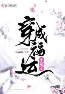 绝世之轮回