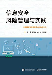 一场八年的等待