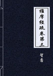 梦谭真龙