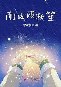 残雪微落月又西