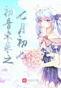 白端传