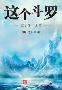 东游湖事件