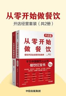 末日之无敌棍者