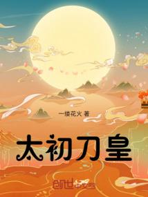妃常善变