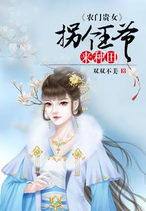 大善人系统