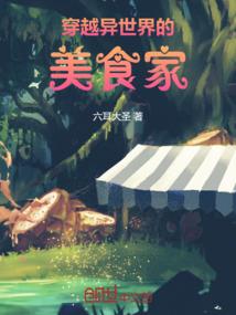 我的烙印女孩