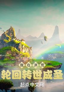 女神来兮