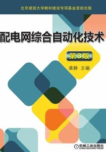 洪荒定海神珠在修真