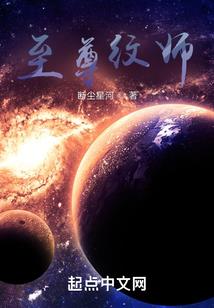 重生之至死不渝