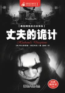 御宇仙歌