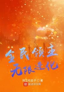 无尽夏