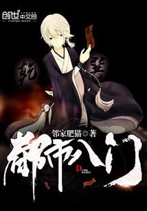 雪扇吟