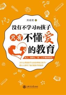 神使的最佳演技