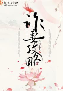 探转