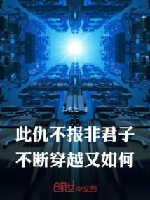 灵魂戒断者