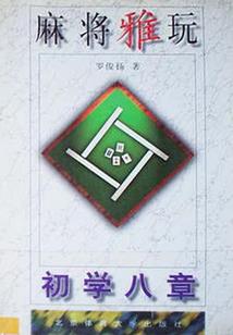 逆天而上，苍天之下