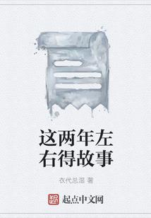 琼殇