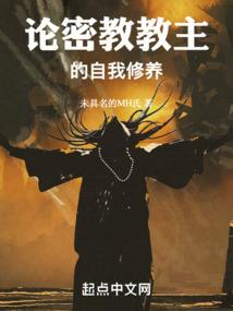 春夏秋冬，血雨腥风
