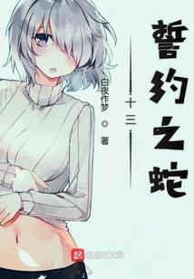 龙魂术