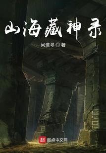 绝世吹神