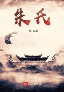 外星开荒：大宇宙拓荒时代