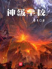 阳间引渡