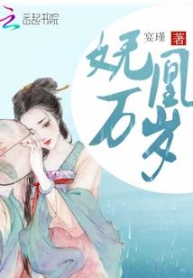 我的爆笑一生