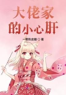 与君执剑照山河