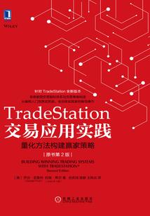 数理修仙传