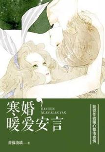彼岸渡