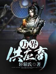 最强剑神轮回