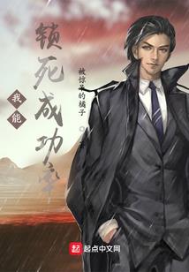 超神基因计划