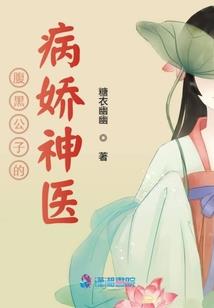 枫叶国度