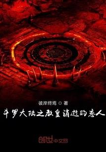 人间游客