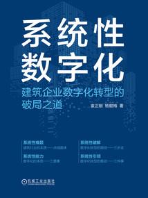 异界超强升级