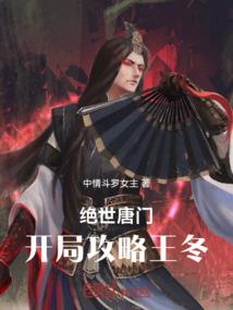 斗罗2我圣体武魂以力破万法