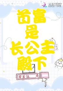 异世化龙诀