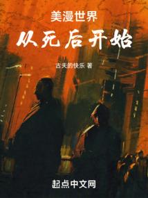 龙神之世