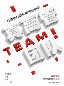 没有剧情的宿主就是来捣乱的