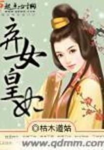 倾城若水
