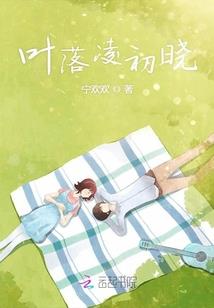叶罗丽精灵梦之灵沫在仙境