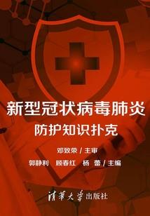 鬼医庶女