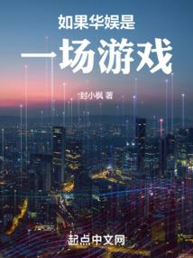 晴天星辰落