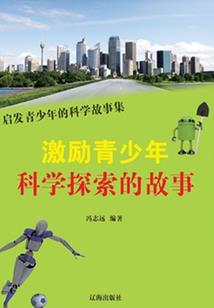 四世情缘之前世今生