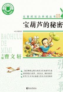 神的贴身管家