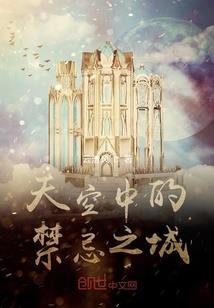 平安经西游外史