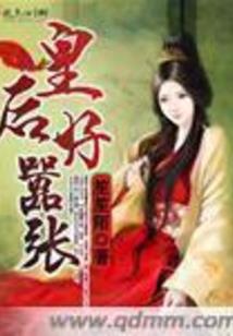穿书后被反派大佬觊觎了