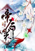 花泪匆匆