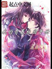 天轩寒羽录